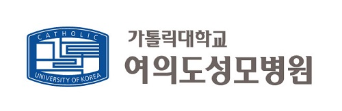 여의도 성모병원