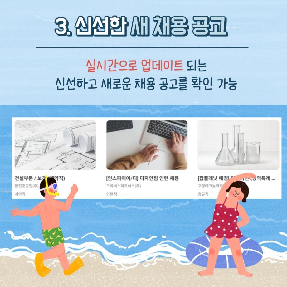 썸네일 사진