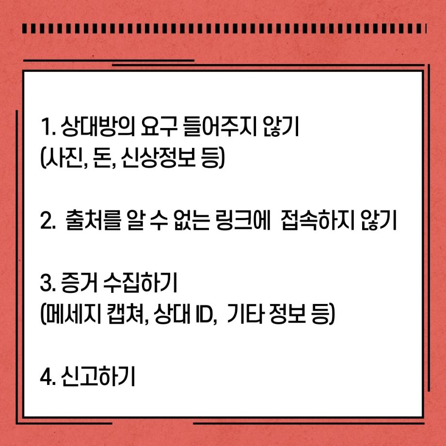 썸네일 사진