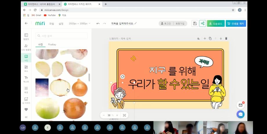 썸네일 사진