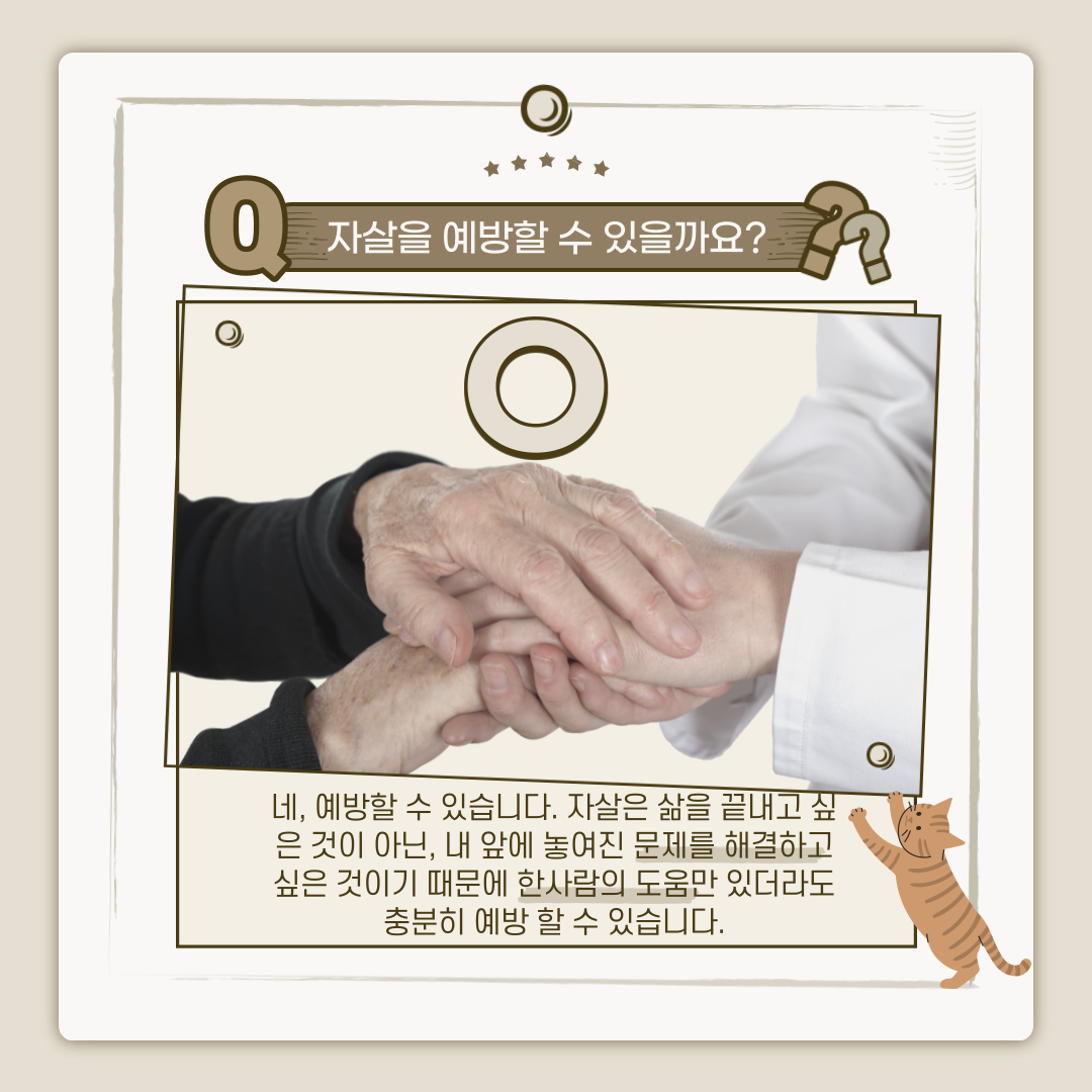 썸네일 사진