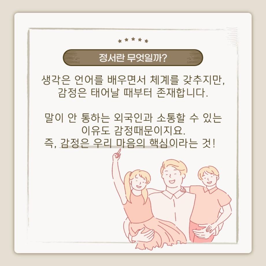 썸네일 사진