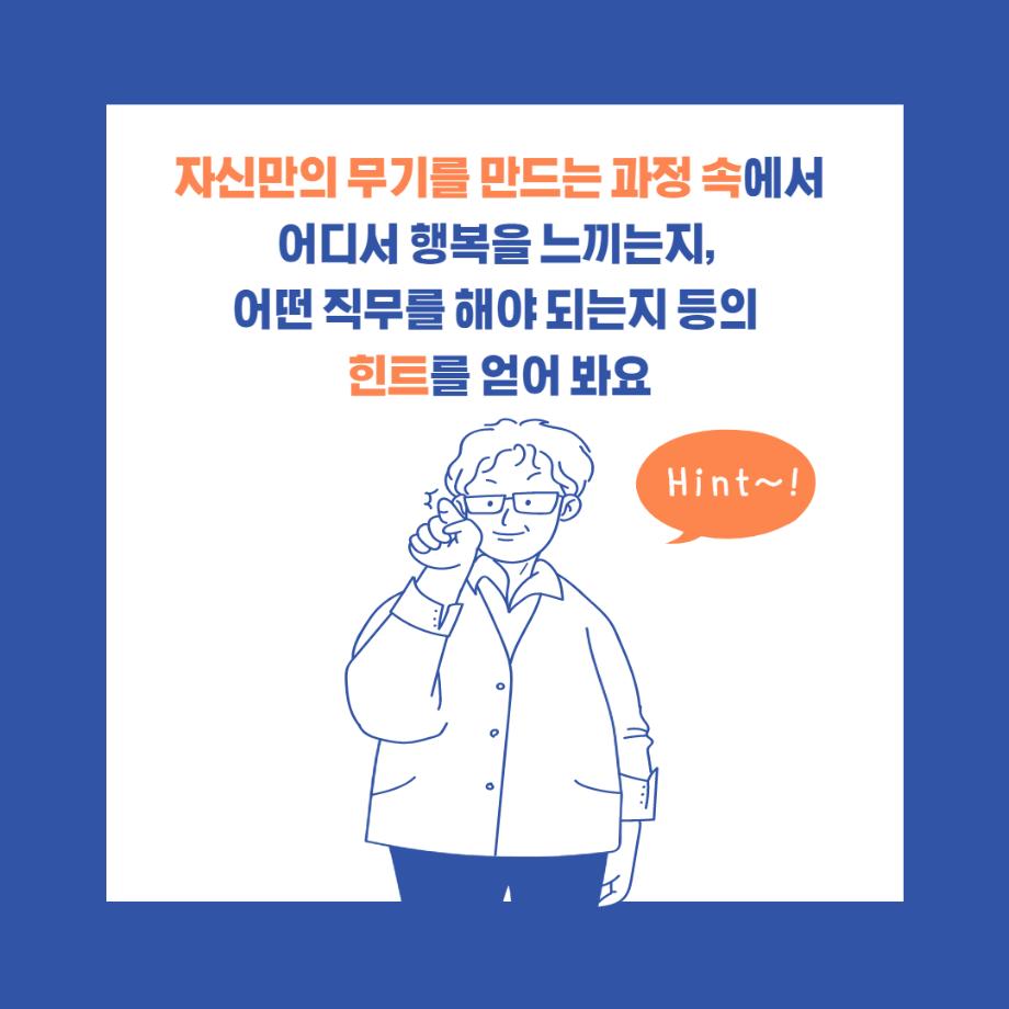 썸네일 사진