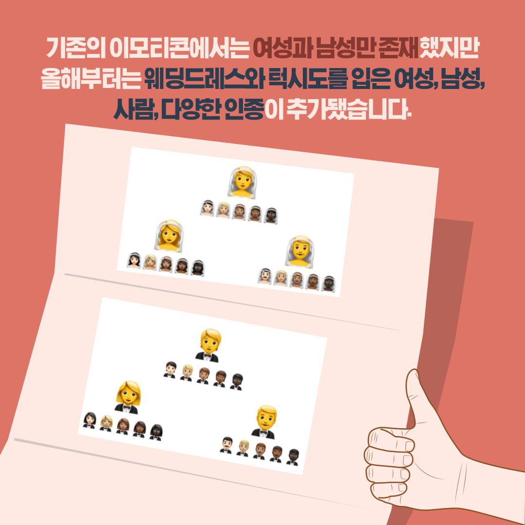 썸네일 사진