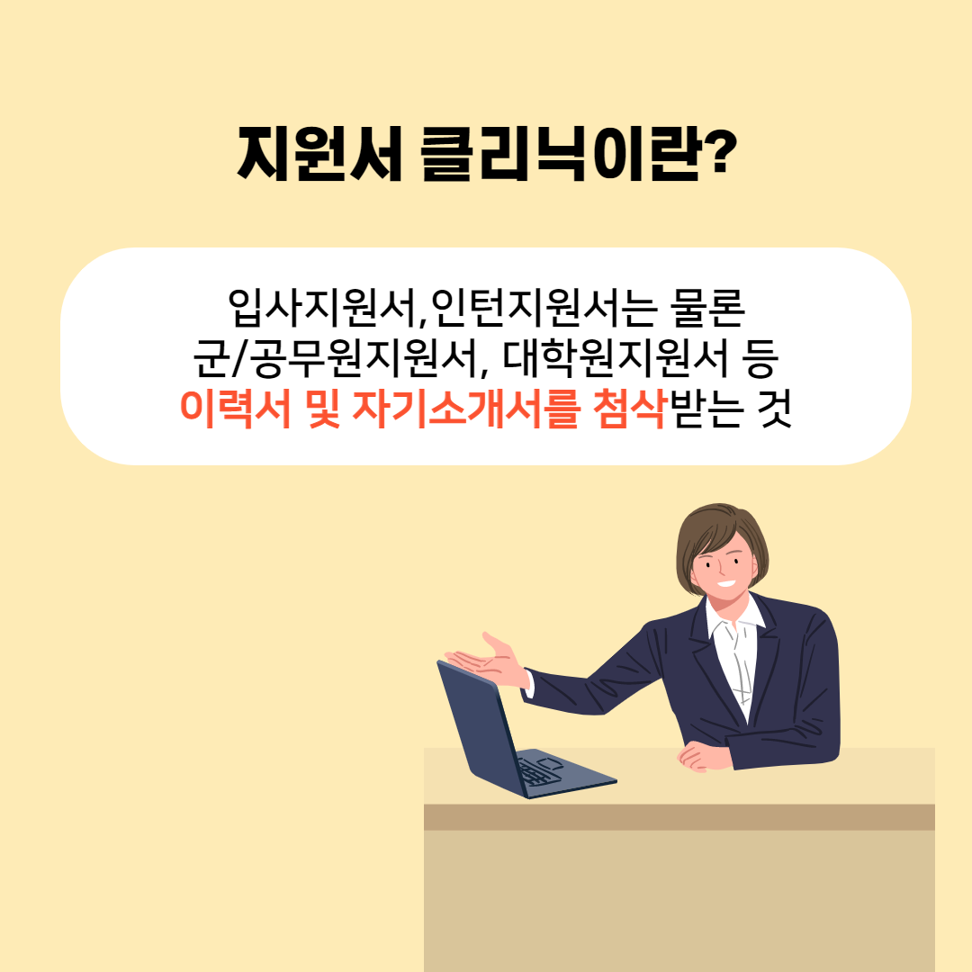 썸네일 사진