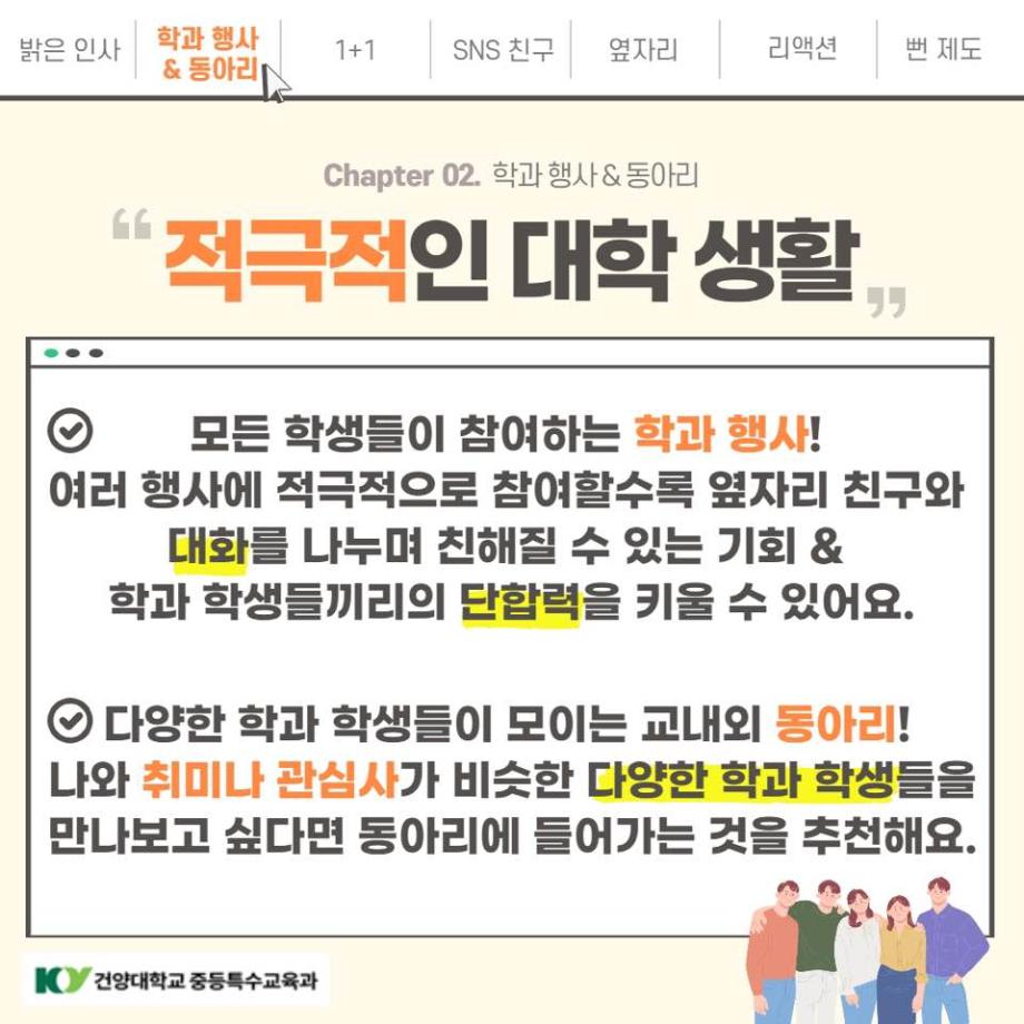 썸네일 사진