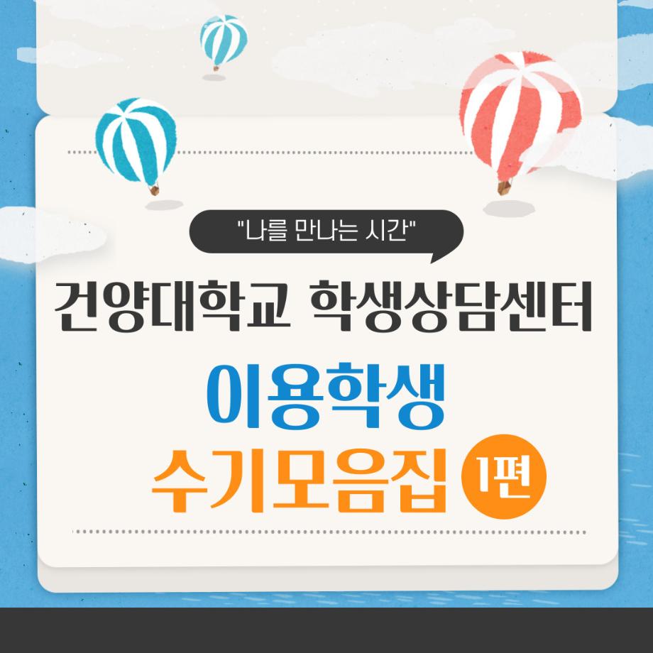 썸네일 사진