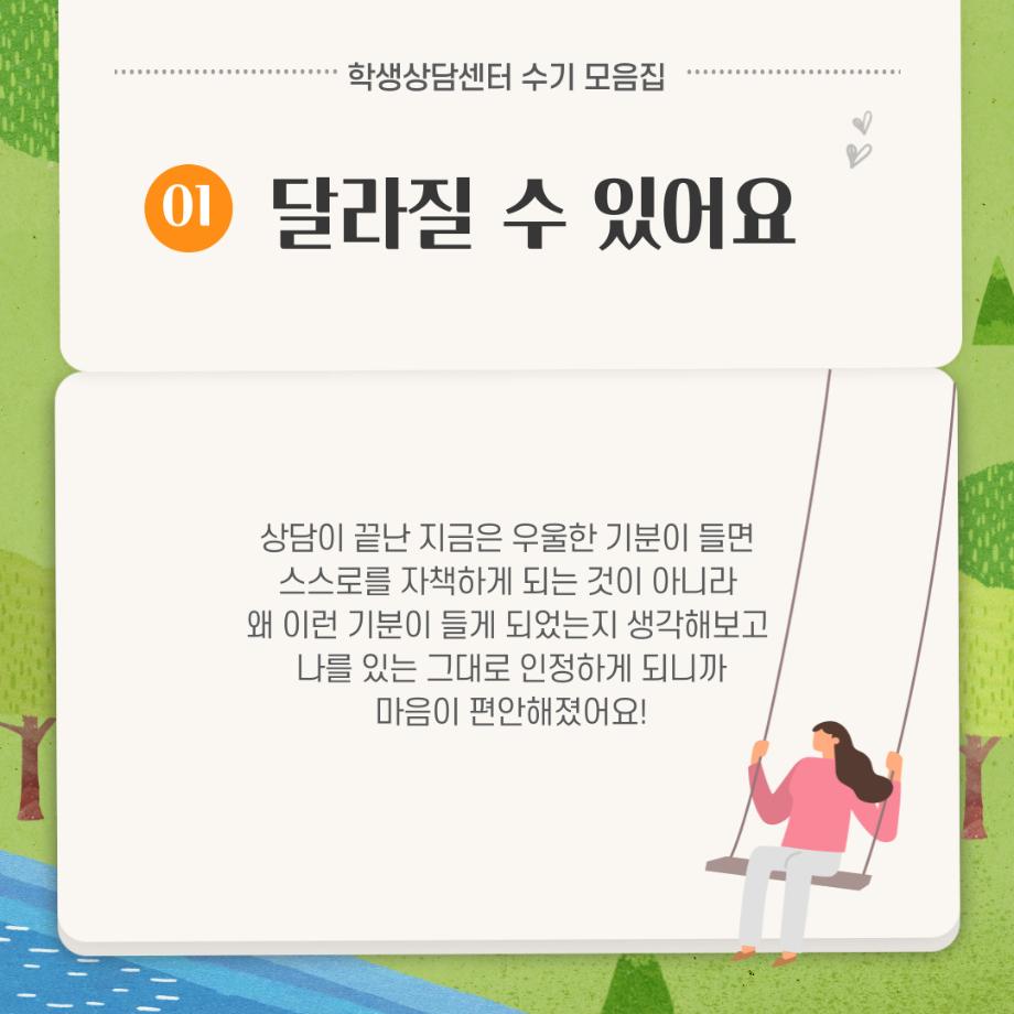 썸네일 사진