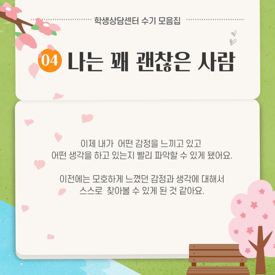 썸네일 사진