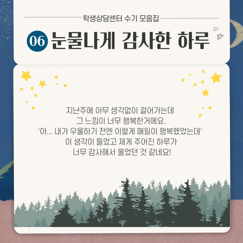 썸네일 사진
