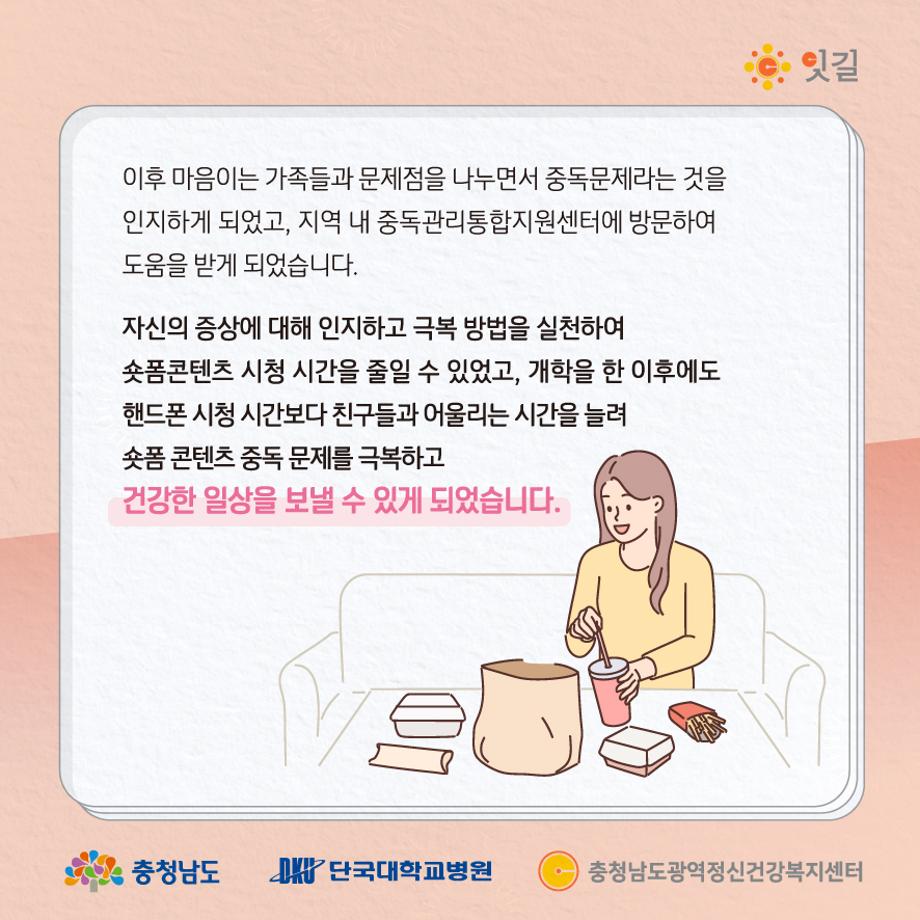 썸네일 사진