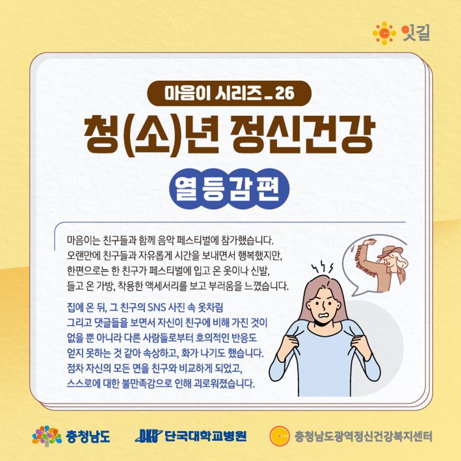썸네일 사진