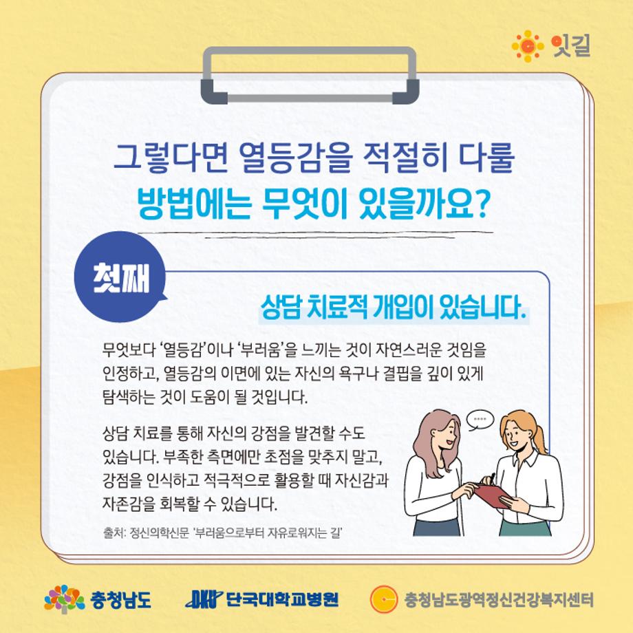 썸네일 사진
