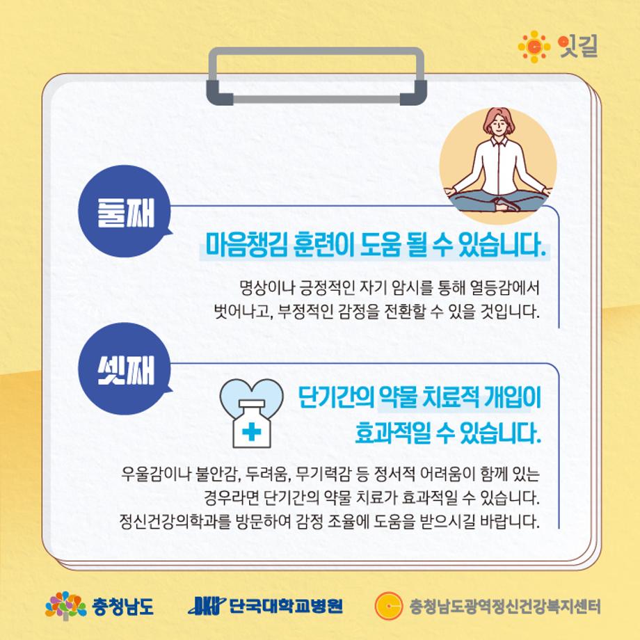 썸네일 사진