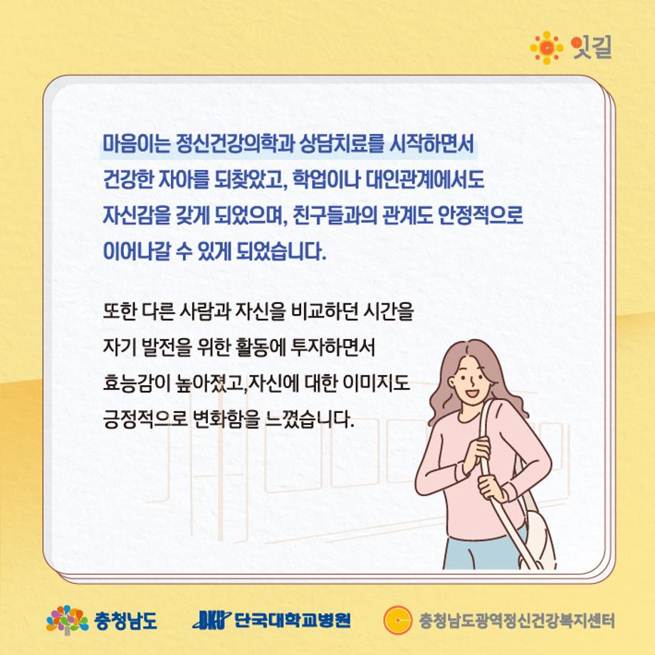 썸네일 사진