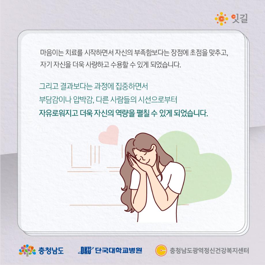썸네일 사진