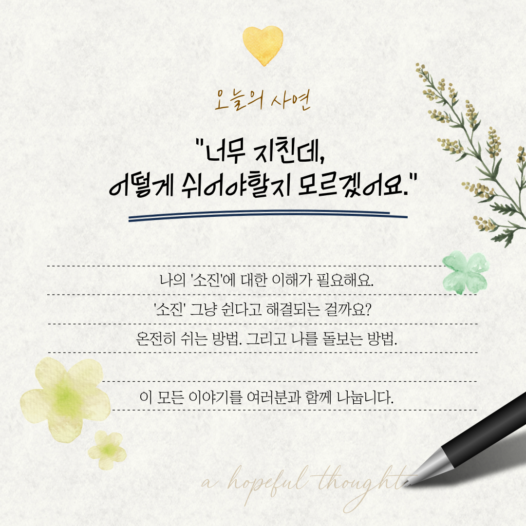 썸네일 사진