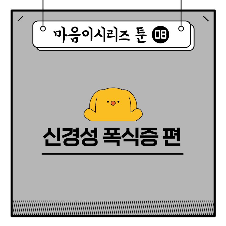 썸네일 사진