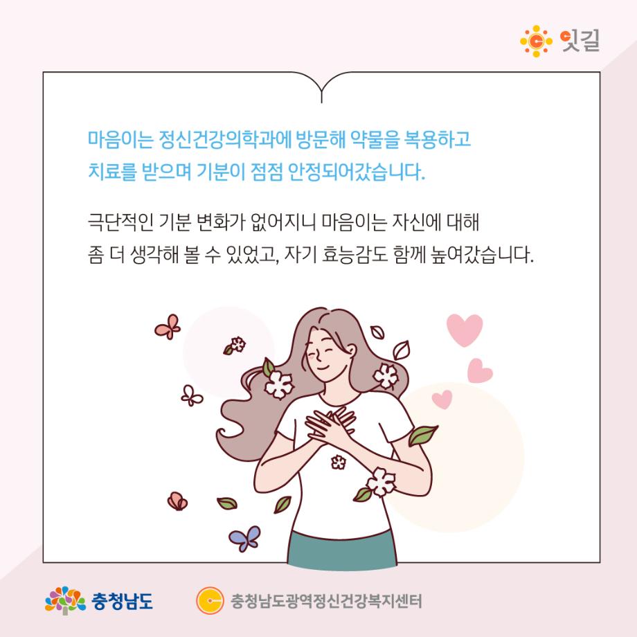 썸네일 사진