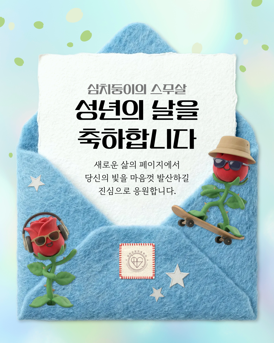 썸네일 사진