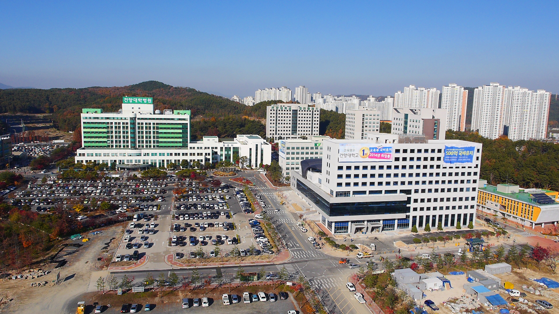 건양대 임상병리학과, 지방대특성화사업 종합평가 A등급 획득