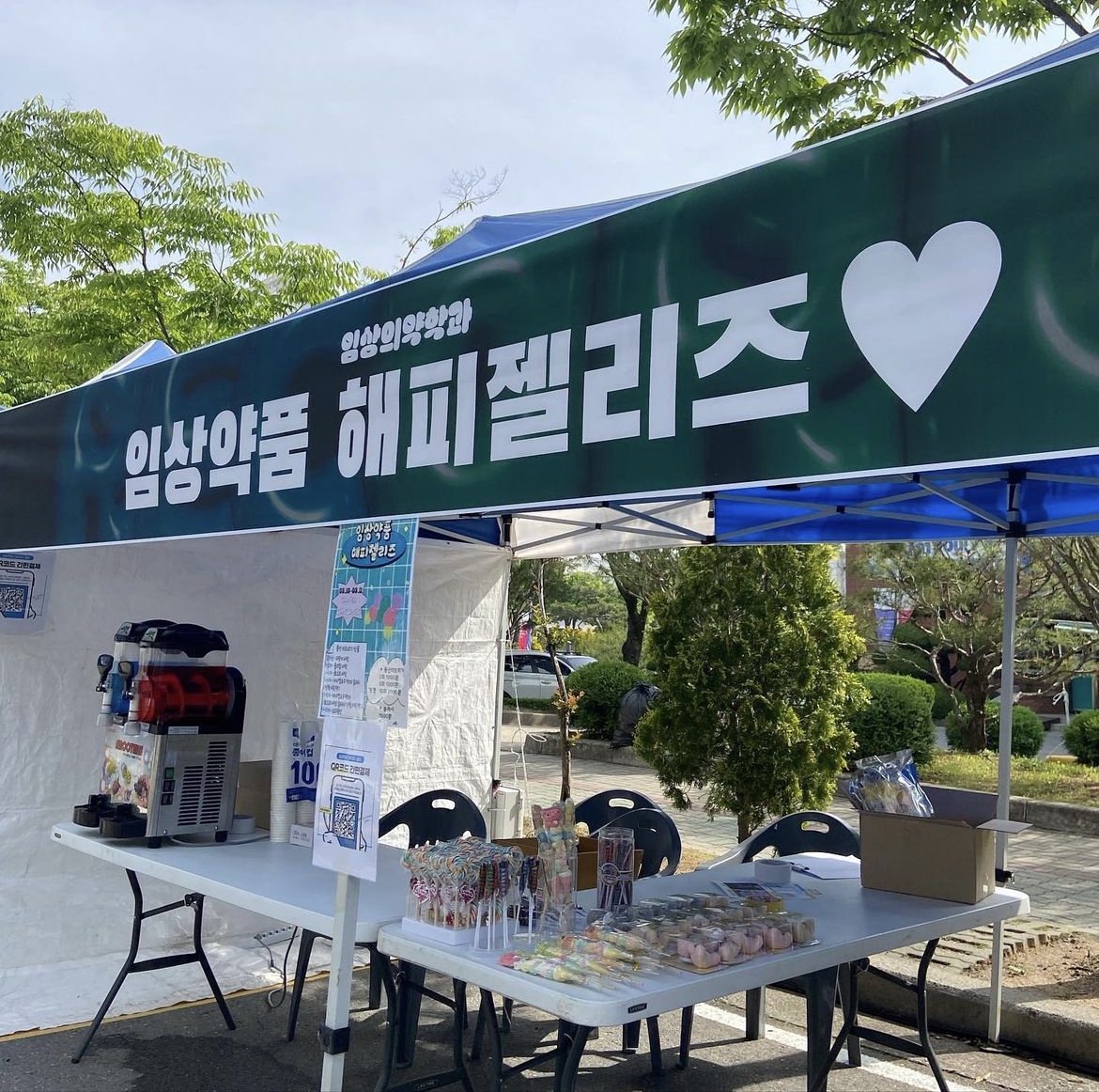 2023학년도 한솔대동제 학과부스 운영 사진