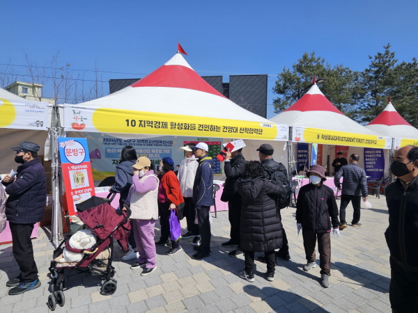 건양대 산학협력단, 논산딸기축제에서 논산·서천 시군구 지역연고산업육성사업 홍보관 운영