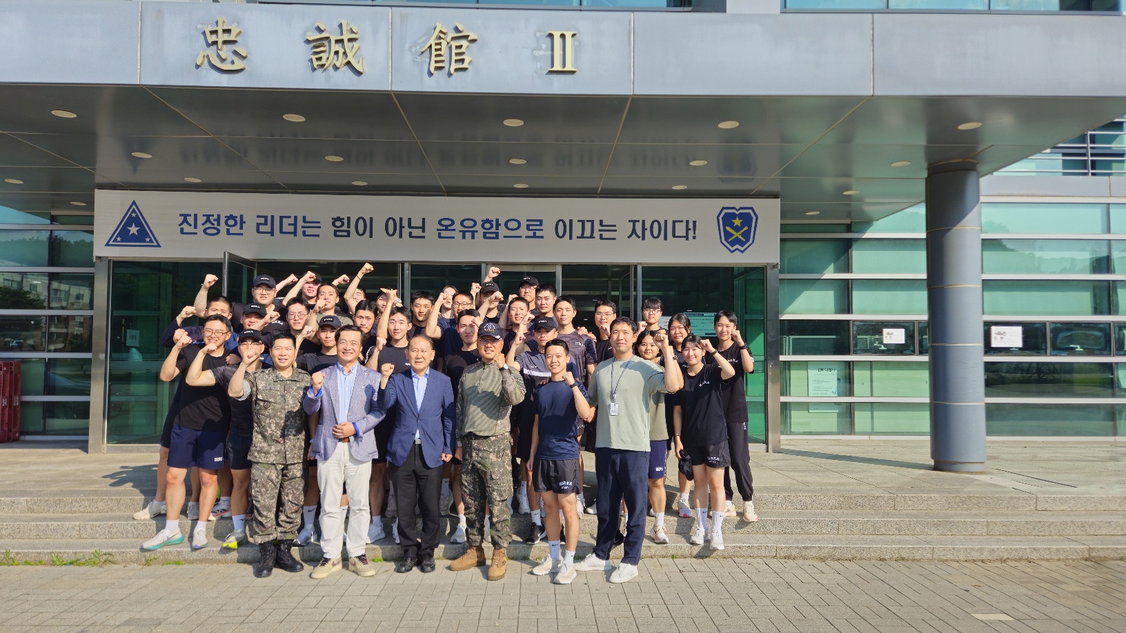 2024학년도 하계입영훈련 격려행사 및 방문