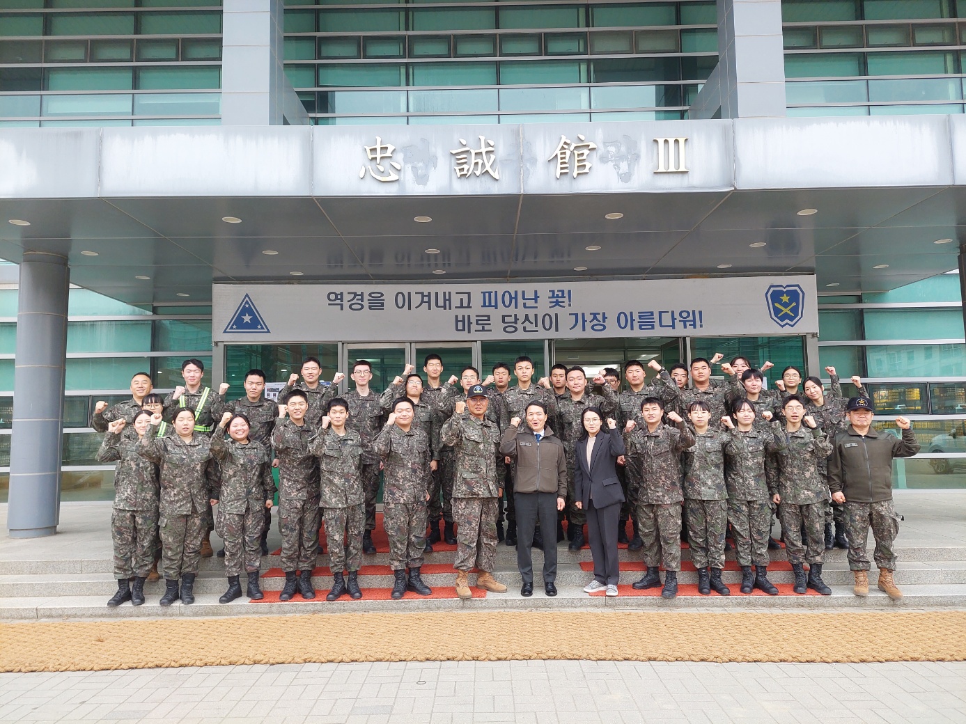 2024학년도 동계입영훈련 총장님 격려 방문