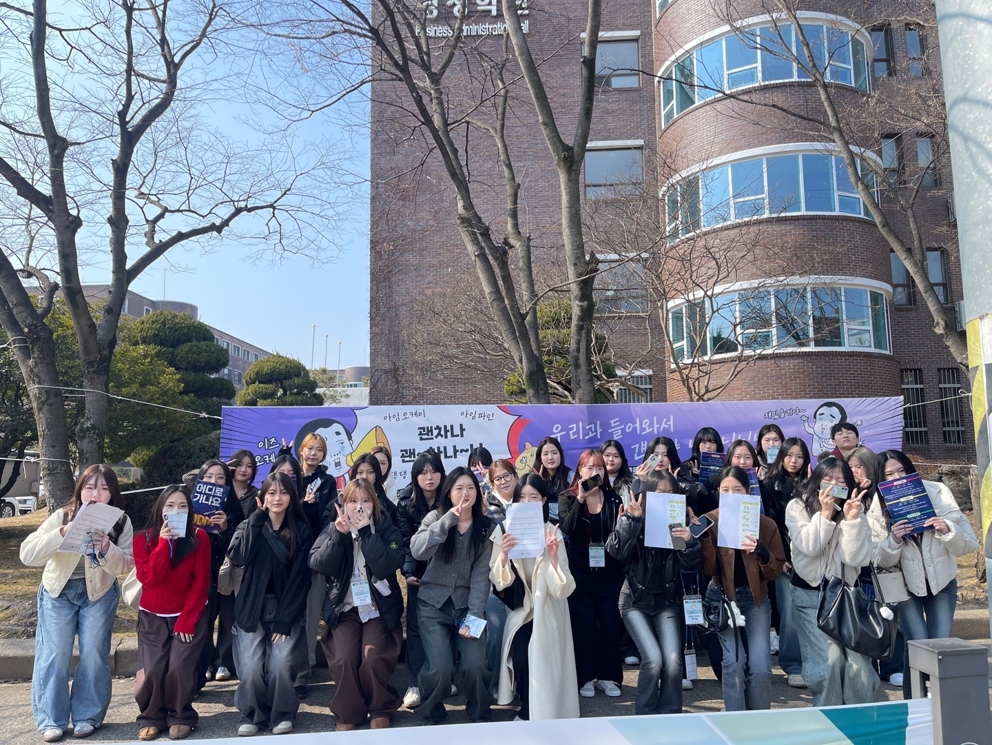 2025학년도 신입생 오리엔테이션