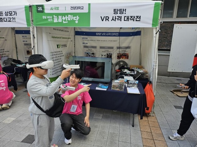 건양대, ‘2025 충남 늘봄 한마당’ 성료...미래 인재 양성 선도