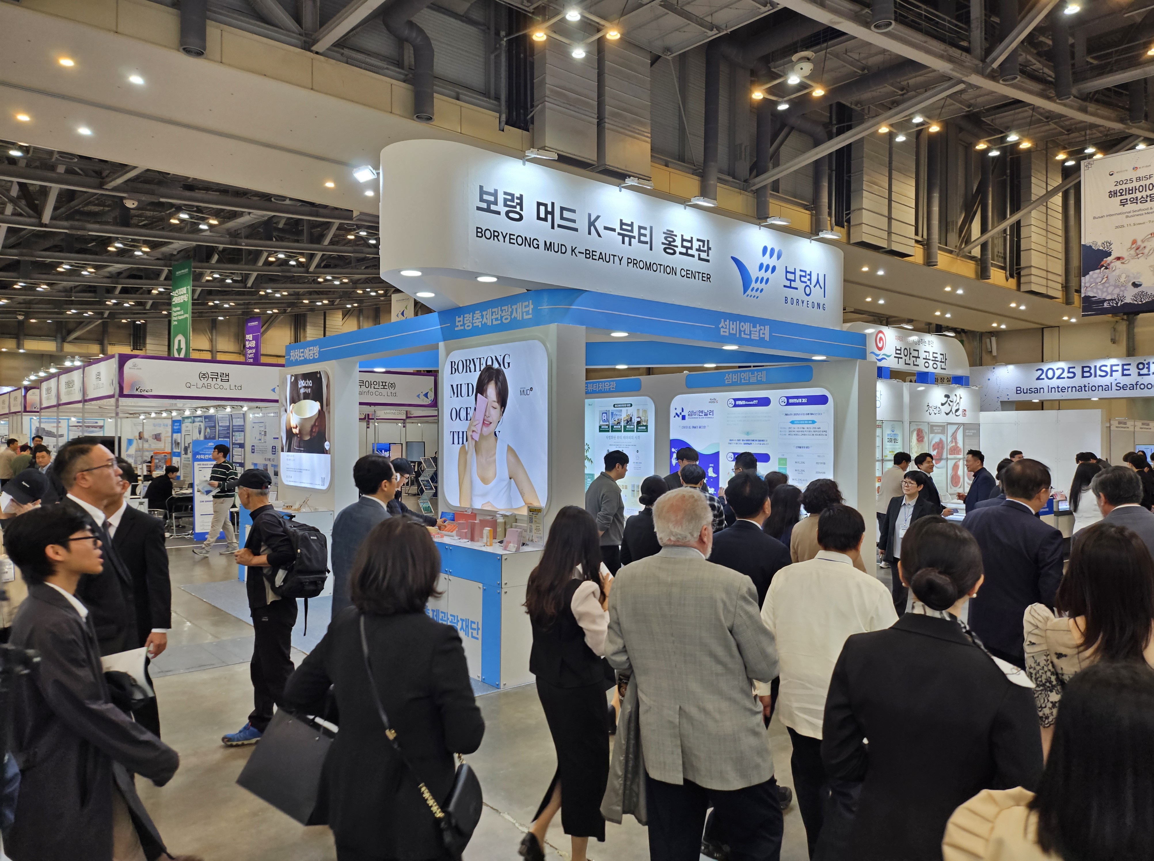 2025 부산국제수산 EXPO 참가
