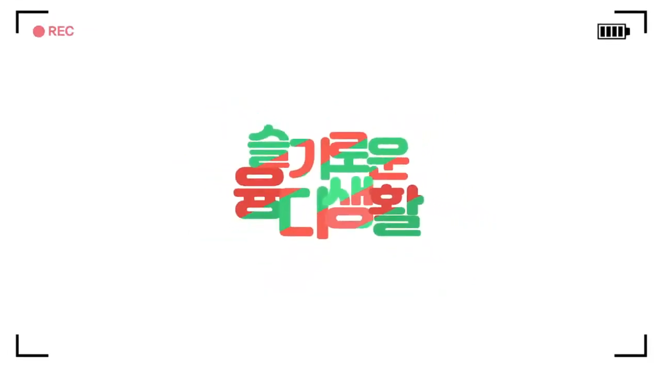 [건양대] 융합디자인학과의 슬기로운 대학생활