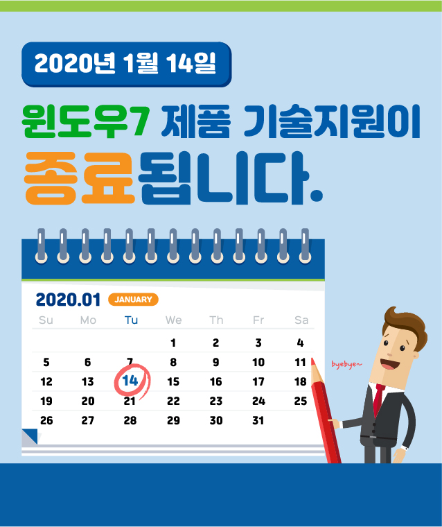 2020학년도 동기유발 시행안내 이미지 입니다. 자세한 내용은 하단에 있습니다.